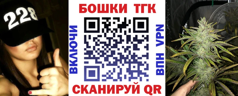 Купить наркотики Володарск АМФЕТАМИН  A-PVP  ГАШИШ  Канабис  МЕФ  Кокаин 