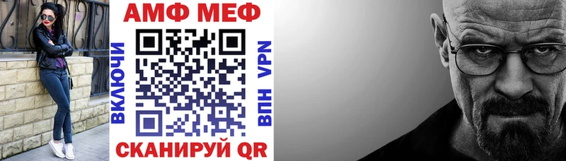 АМФ 97%  хочу наркоту  Володарск 