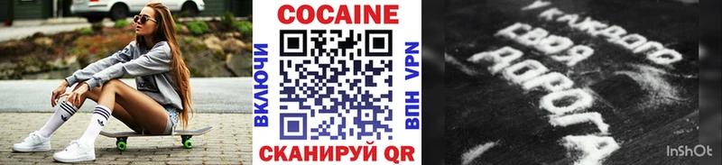 COCAIN Columbia  mega ссылка  это клад  Володарск 