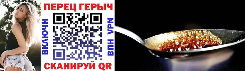 ГЕРОИН Афган Володарск