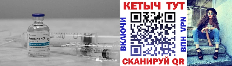 купить наркотик  Володарск  КЕТАМИН VHQ 
