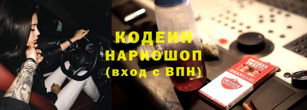 таблы Беломорск