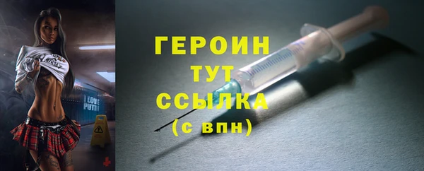 круглые Белокуриха