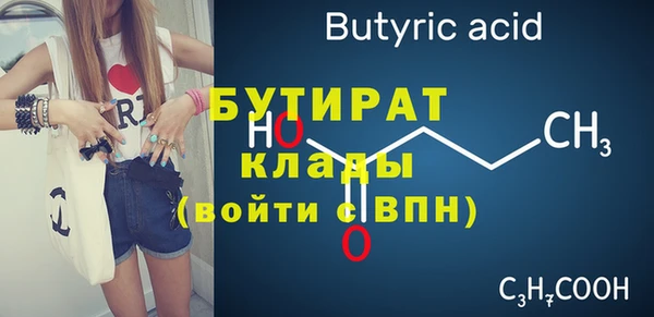 таблы Беломорск