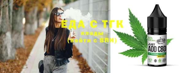 круглые Белокуриха