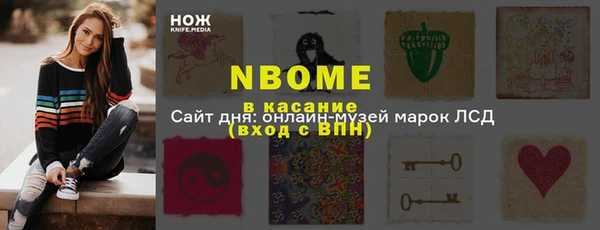 MDMA Premium VHQ Богородицк