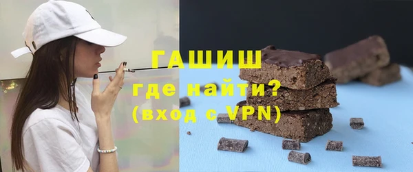 круглые Белокуриха