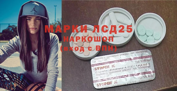 круглые Белокуриха