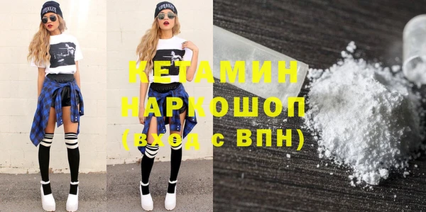 круглые Белокуриха