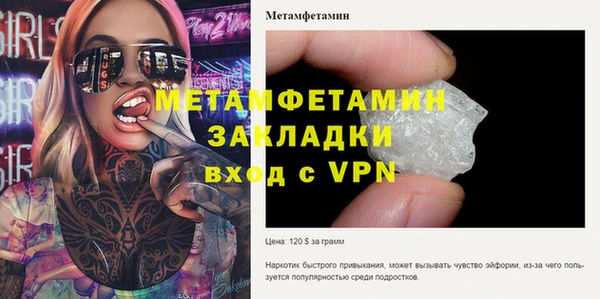 таблы Беломорск