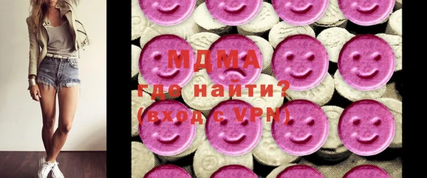 MDMA Premium VHQ Богородицк