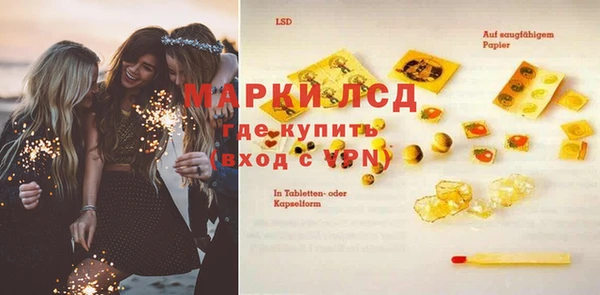 круглые Белокуриха