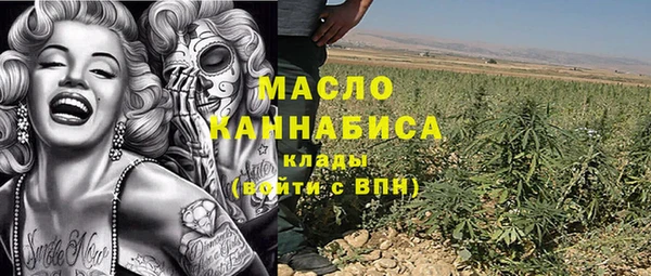 круглые Белокуриха
