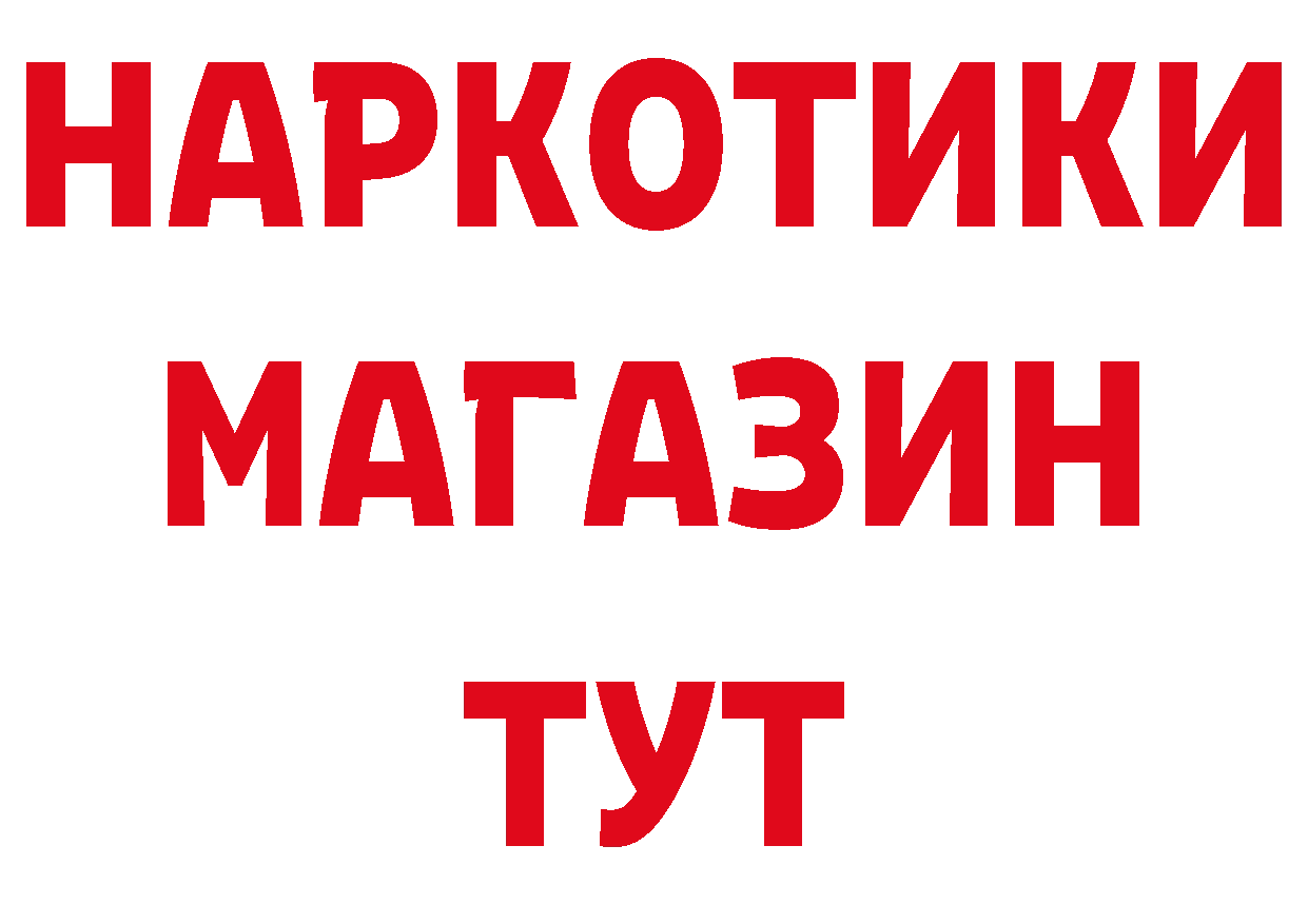 А ПВП кристаллы зеркало дарк нет omg Володарск