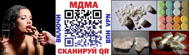 MDMA молли Володарск