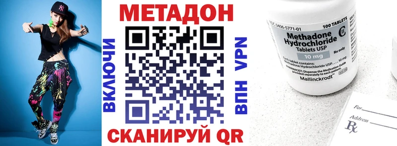 закладки  Володарск  omg как войти  МЕТАДОН белоснежный 