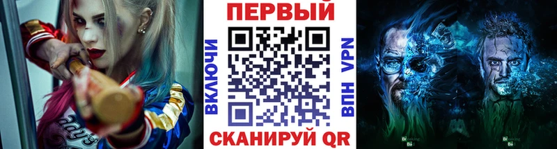 Метамфетамин мет  гидра онион  Володарск 