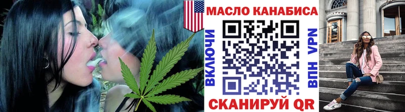 ссылка на мегу сайт  Володарск  ТГК вейп с тгк  что такое  
