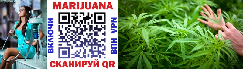 Конопля Ganja Володарск